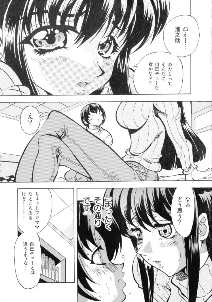 Gedou Inpouchou ~Yatsuhaka Orochi Jigoku~