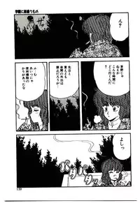 [Mibuno Kakashi] Sentimental Body