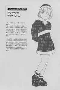 [Wang-Pac] Tsumasakidachi Onnanoko