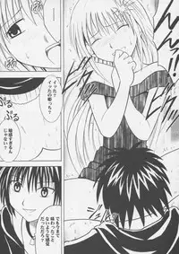 [Crimson Comics] Crimson Pure 1 (Black Cat)