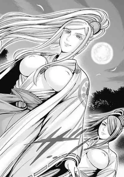 Aruki Miko Kyuubi Kawanakajima Kaien