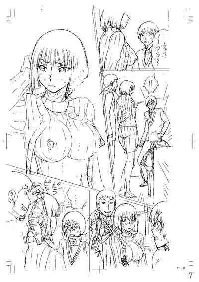 Shinkon Onna Kyoushi Okasu - raping a newlywed female teacher + Haishin Tokuten