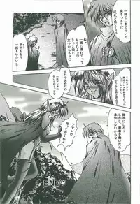 [Fukada Takushi] Kaleido