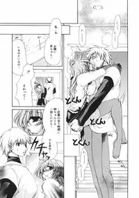 [Ryuuki Yumi] Maroyaka Dolce