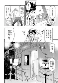 [Shigaoka Touki] Ama Pure - Sweet & Pure [Digital]