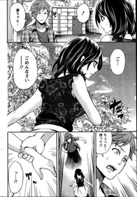 Monthly Vitaman 2014-10