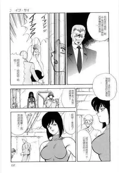 Material No.6 Part.2 Slave Site