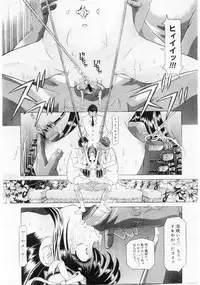 Comic Megastore 2004-06