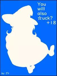 [Zat] Watashi mo Omanko Shite Yarou ka? (Touhou Project)