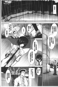 [Arigatou] CC Girls [Chinese]