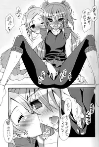 [Syamisen Koubou (Koishikawa)] SWEEEEEEET HIBI x KANA (Suite PreCure)