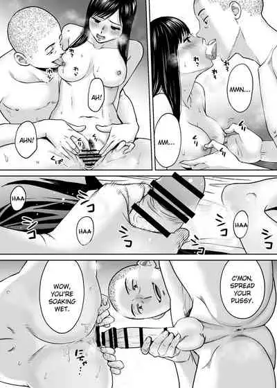 [Katsura Airi] Karami Zakari vol. 3 | Entanglement vol. 3 [English] [friggo]