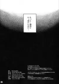 (C90) [Notes. (Takahashi Note)] Note-Aug2016