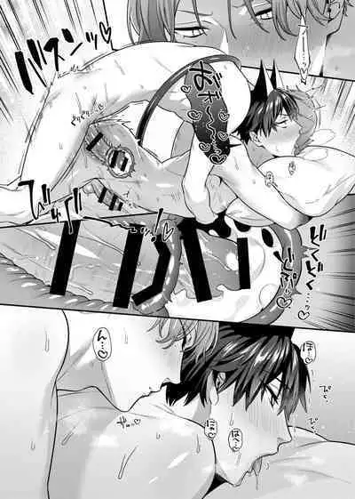 Majime na Anoko wa Tsundere Inma