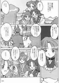 (C55) [Kacchuu Musume (Various)] Rye Mugibatake de Kin Medal (Various)