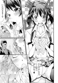 [Anthology] Seiin Chuudoku - Semen Marunomi Heroine -