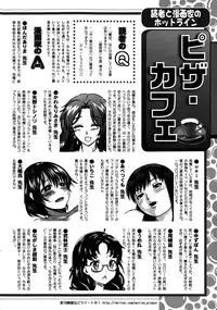 Action Pizazz DX 2015-10