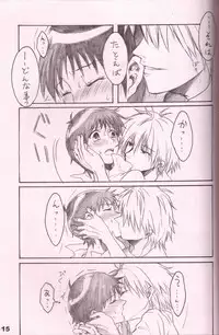 [Yaranaika (NakamuraQ)] Urunda Me de Emono wo Miru na (Neon Genesis Evangelion)