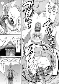 (C70) [Handsome Aniki (Asuhiro)] Fujouri Gakuen Ryoujoku ki (Pani Poni Dash!)