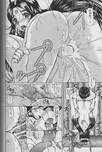 (C67) [Studio Wallaby (Bonehead)] Ah! Megami-sama no Awahime (Ah! My Goddess)