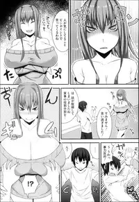 COMIC Megastore H 2013-05