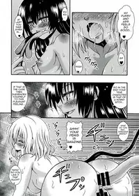 [E-10 Field (Etosei)] NEMEMOMO (To LOVE-Ru) [English] [ageps]