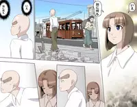 [Kumada Kazushi] MAKE LOVE! O'G-chan