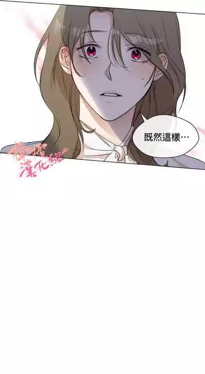 [Goshoo] SSweet Dream Ch.00-03|甜蜜的梦~梦中甜蜜的陷阱~Ch.00-04[Chinese] [橄榄汉化组]