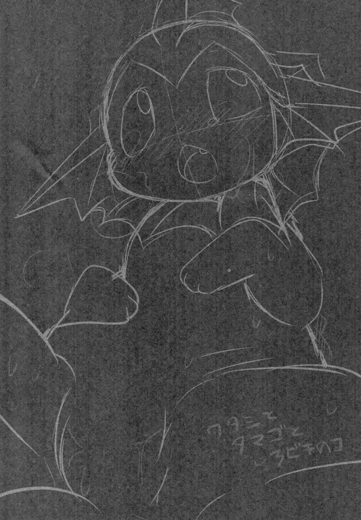 Watashi to tamago to 3-biki no ko