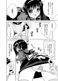 COMIC Potpourri Club 2006-12