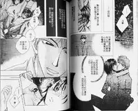 [Hashiba Noriko] Karappo | 關於愛情 [Chinese]