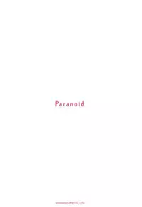 [Hanazawa Rena] Paranoid