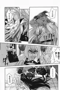 [SASAYUKi] Mahou Shoujo Isuka ~after school.~