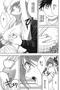 (C71) [Crimson (Carmine)] Amai Ichigo Soushuuhen (Ichigo 100%) [Digital]