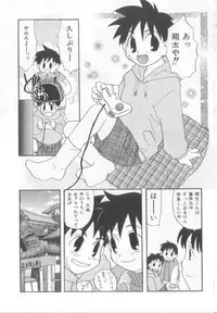 [Anthology] Naked Boys Vol. 2