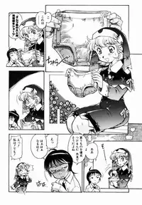 COMIC AUN 2007-01 Vol. 128