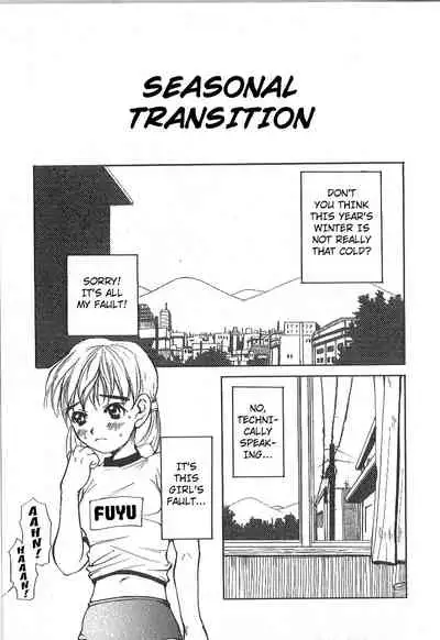 [Saku Yukizou] Mousou Mania Onnanoko Ch. 1-5 [English] [Kuraudo]