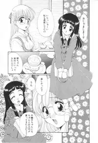 [Kurokawa Mio] Saint Enamel Jogakuin