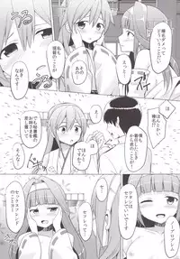 [PiT (Natsuki Shuri)] Haruna wa Daijoubu desu! (Kantai Collection -KanColle-) [Digital]