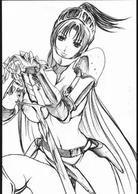 [Nine Tail (Grifon)] DQ GRAFFITI (Dragon Quest)