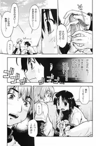 [Akishima Shun] Throwing Heart 2