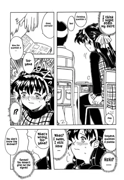 A good girl's panties chapter 1