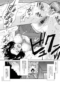 COMIC Saija 2015-07 Vol. 1 [Digital]