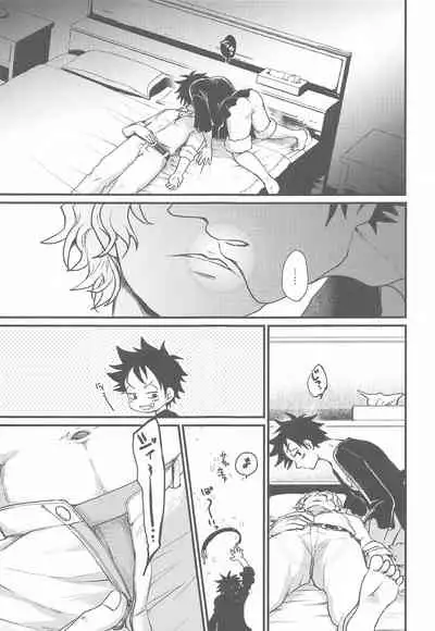 Second Ecchi wa Muzukashii