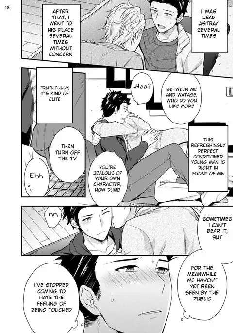 Virgin Pink x Scandal