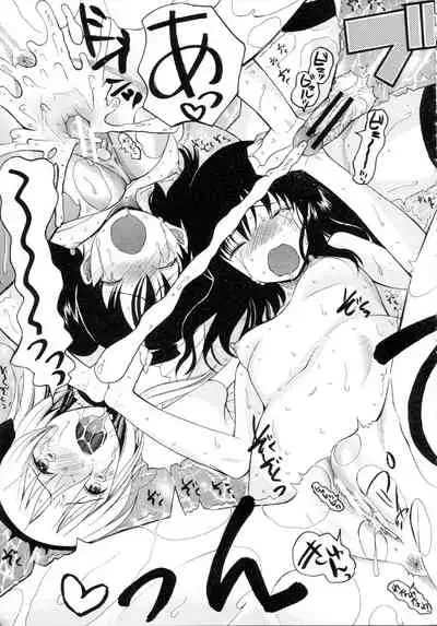 Boku ha Kanojo-tachi no Midara na Omocha