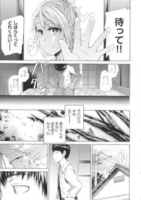 [Umezawa Takeki] Long Renji