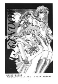 (C50) [Geiwamiwosukuu!! (Karura Syou, Tachi Tsubaki)] Kimusume (Various)