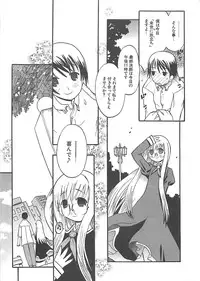 [Hekaton] Shiryoku Kyousei Shoujo Nikki - Megane no Onnanoko