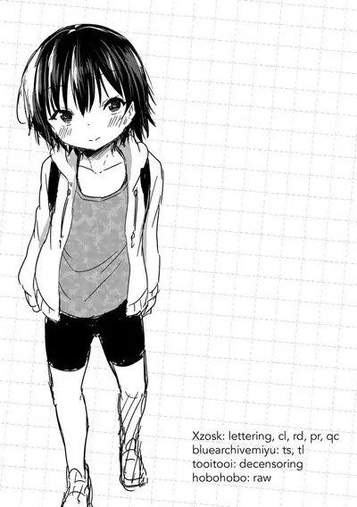 Imouto Mesu-ka Keikaku | Little Sister Feminization Plan